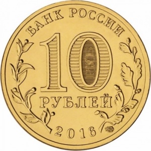 Аверс