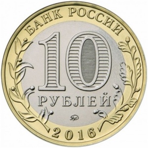Аверс