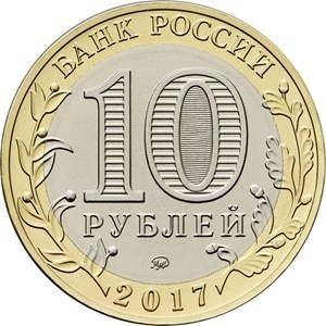 Аверс
