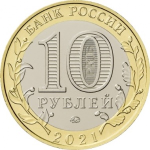 Аверс