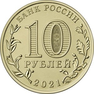Аверс