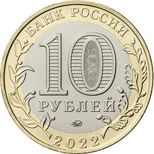 Аверс