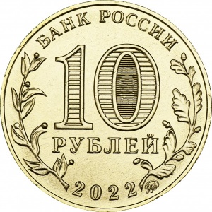 Аверс