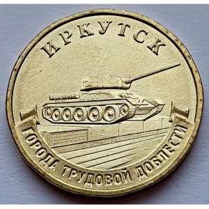 Реверс
