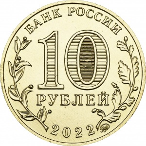 Аверс