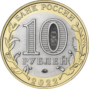 Аверс