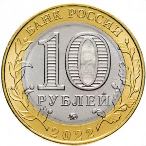 Аверс