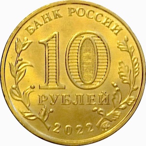 Аверс