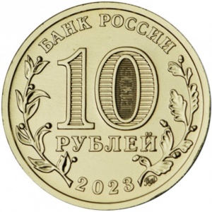 Аверс