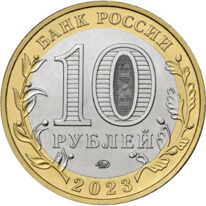 Аверс