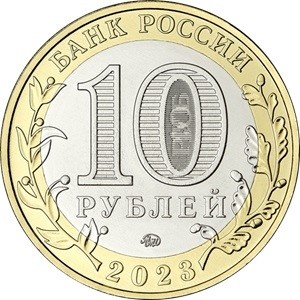 Аверс