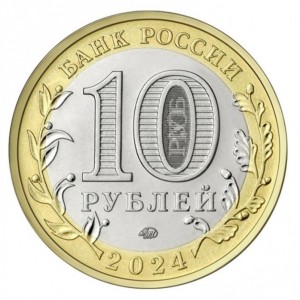 Аверс