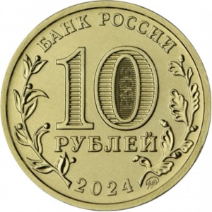 Аверс