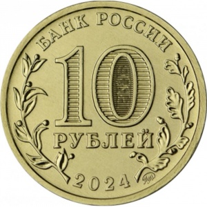 Аверс