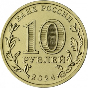 Аверс