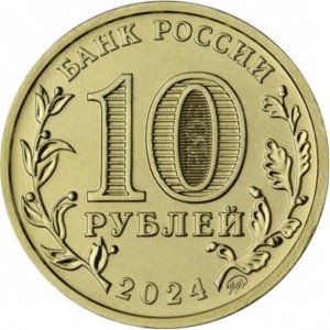 Аверс