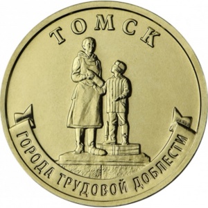 Реверс