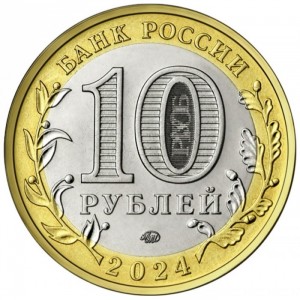 Аверс