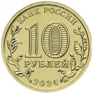 Аверс