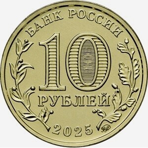 Аверс