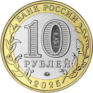 Аверс