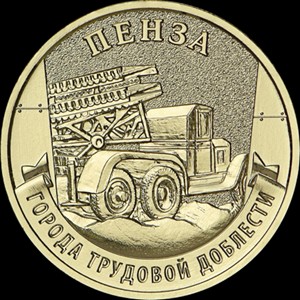 Реверс