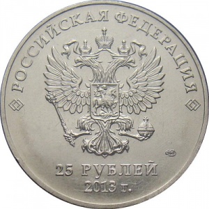 Аверс монеты Россия, 25 рублей, 2013-2014, XI зимние Паралимпийские Игры, Сочи 2014 - Талисманы