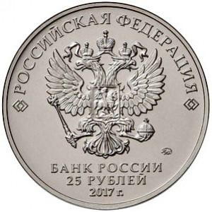 Аверс