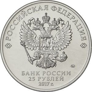 Аверс