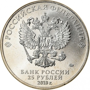 Аверс монеты Россия, 25 рублей, 2018, Чемпионат мира по футболу 2018, Россия - Кубок