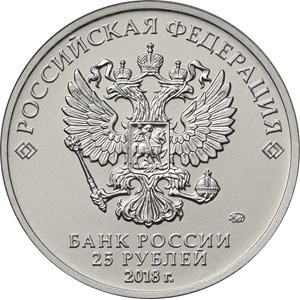 Аверс