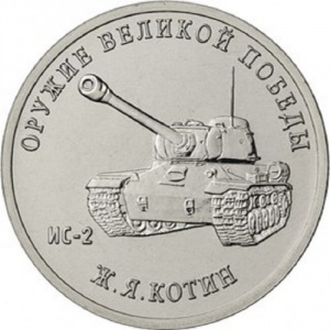 Реверс