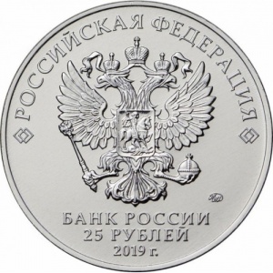 Аверс
