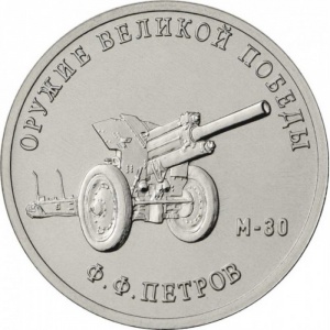 Реверс