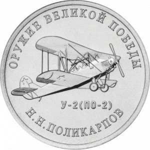 Реверс