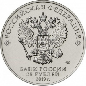 Аверс