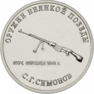 Реверс