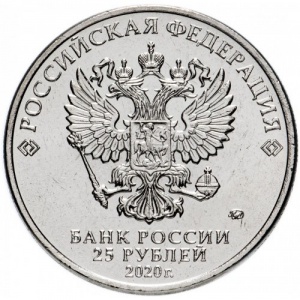 Аверс