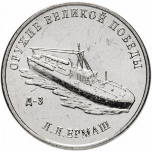 Реверс