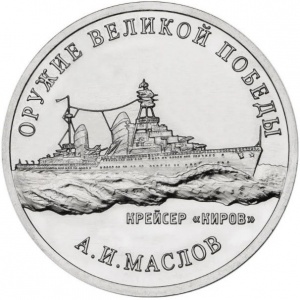 Реверс