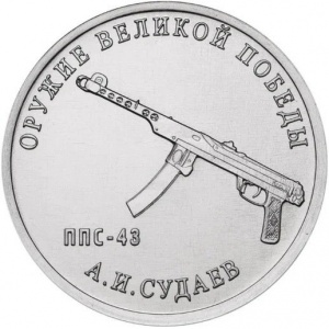 Реверс