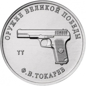 Реверс