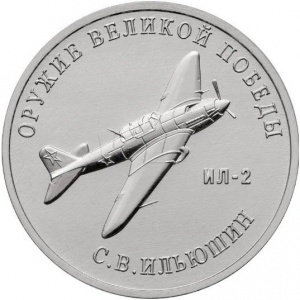 Реверс