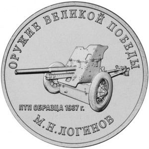 Реверс
