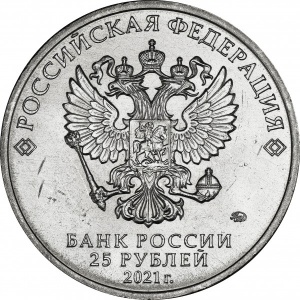 Аверс