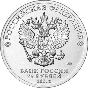 Аверс