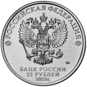 Аверс