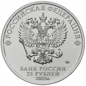 Аверс