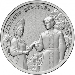 Реверс