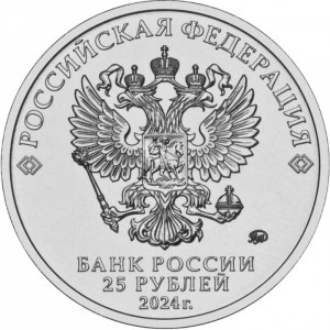Аверс